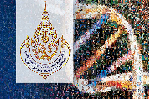 Thai award artwork